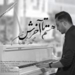 دانلود آهنگ محمد محمدیان هستم تا آخرش